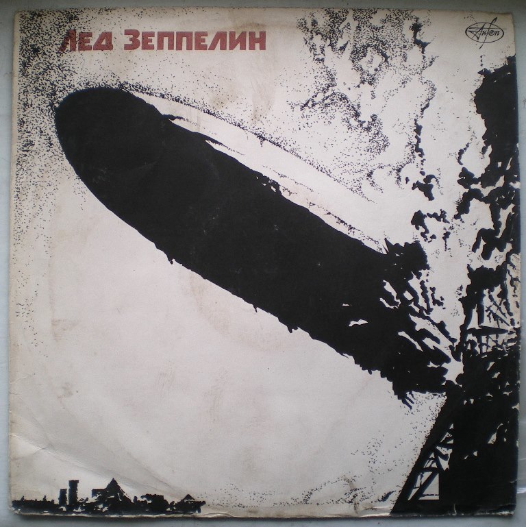  Пластинки наши и демократы