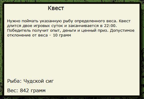 Большой Севан 