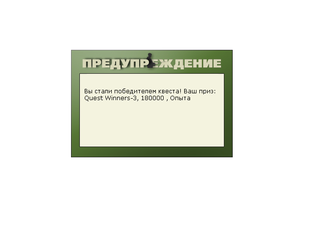 Ледокол 