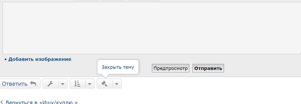 Форум переехал на версию 3.2.9