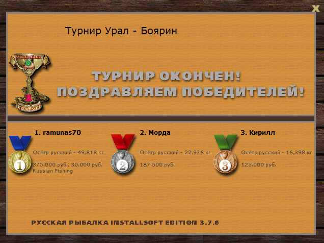 Татарский яр 
