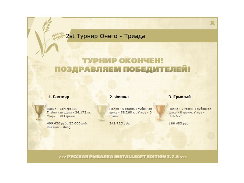 Старая верфь 