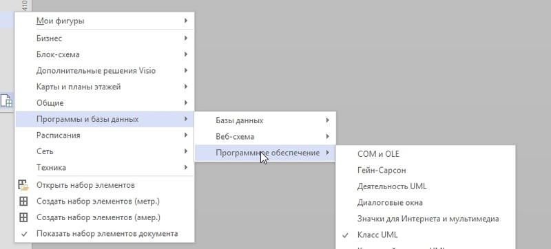  Редактирование чужого шаблона