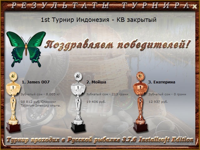 РУССКАЯ РЫБАЛКА Installsoft Edition 