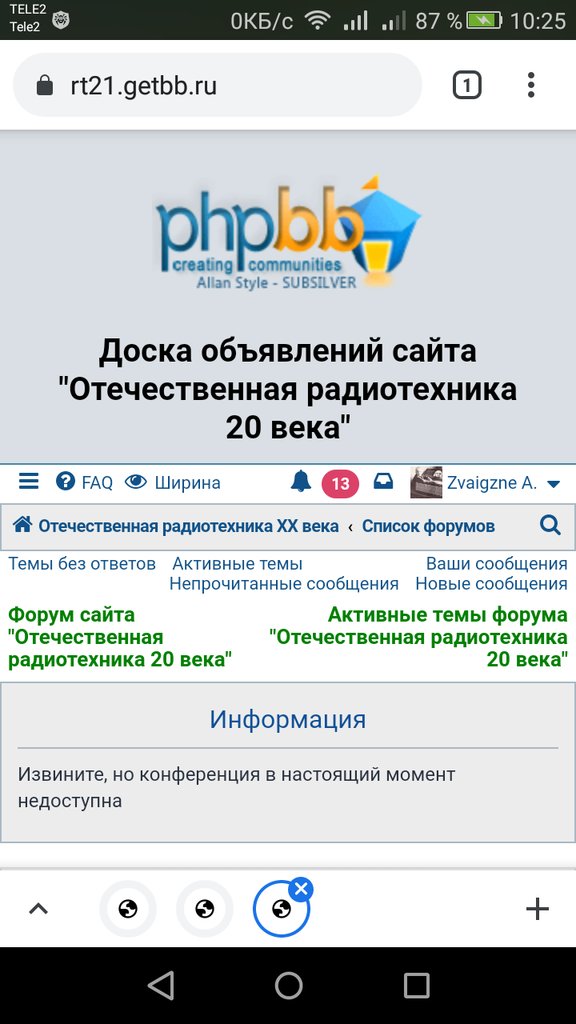 Тема для закрытия