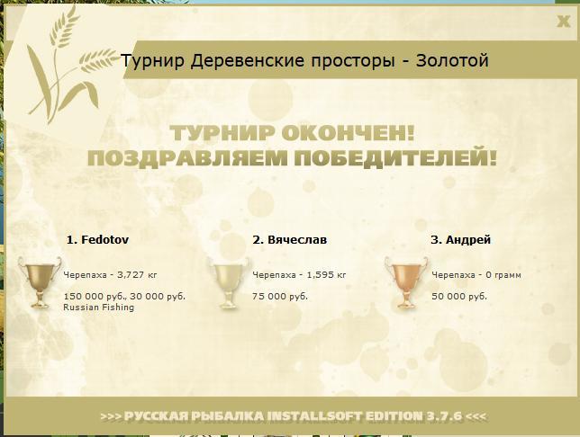 Рогоз и остролист 