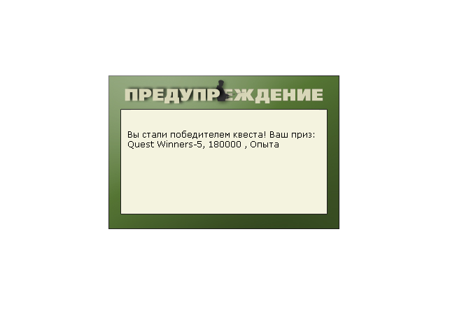 Девпраяг 