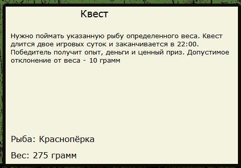 Разводной мост 