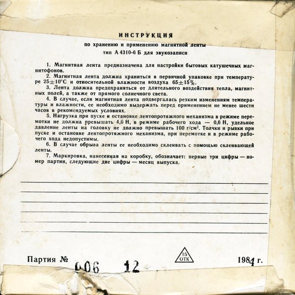  Сергей Zloy (г. Киров) Немного катушек...