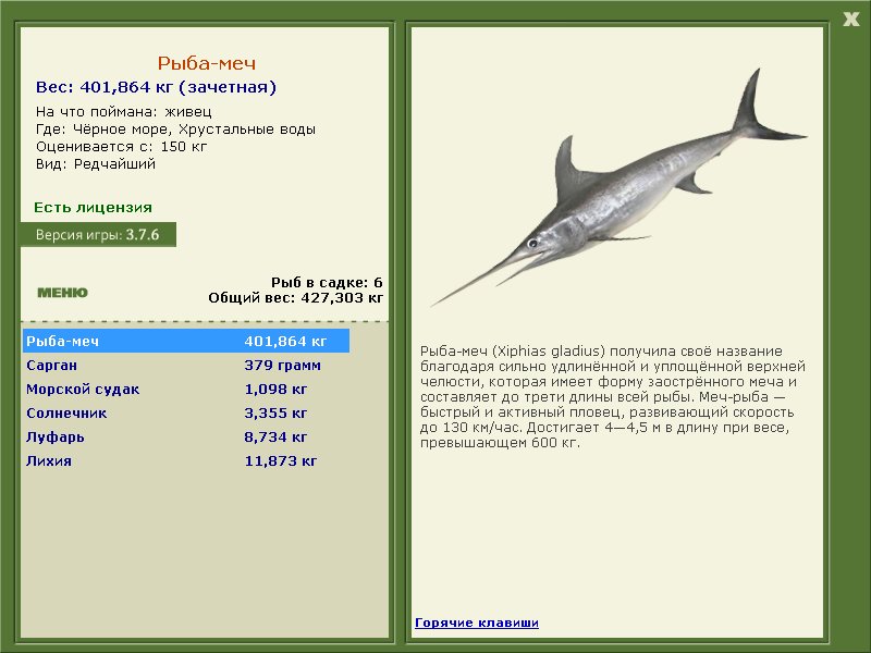 Хрустальные воды 