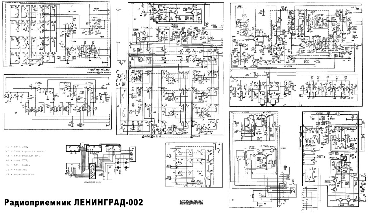 Ленинград 006 стерео схема