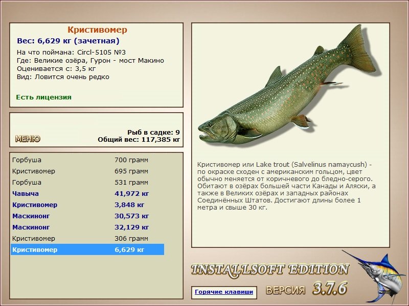 турниры • РУССКАЯ РЫБАЛКА