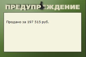 турниры • РУССКАЯ РЫБАЛКА
