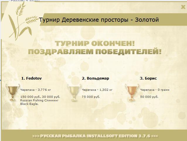 Рогоз и остролист 