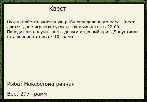 Дельта Куинн 