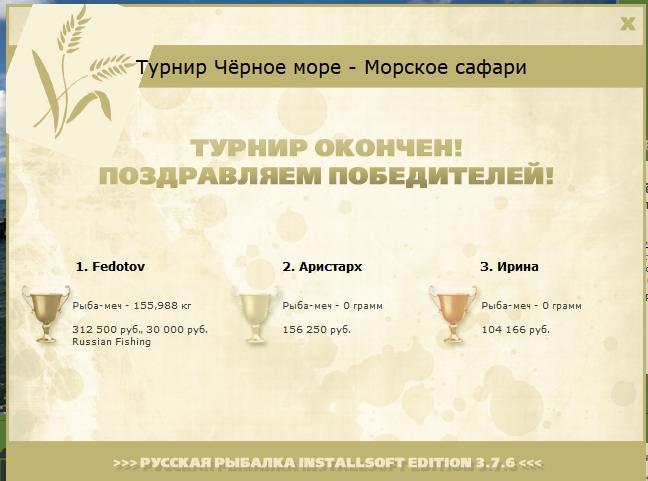 Берег турецкий 