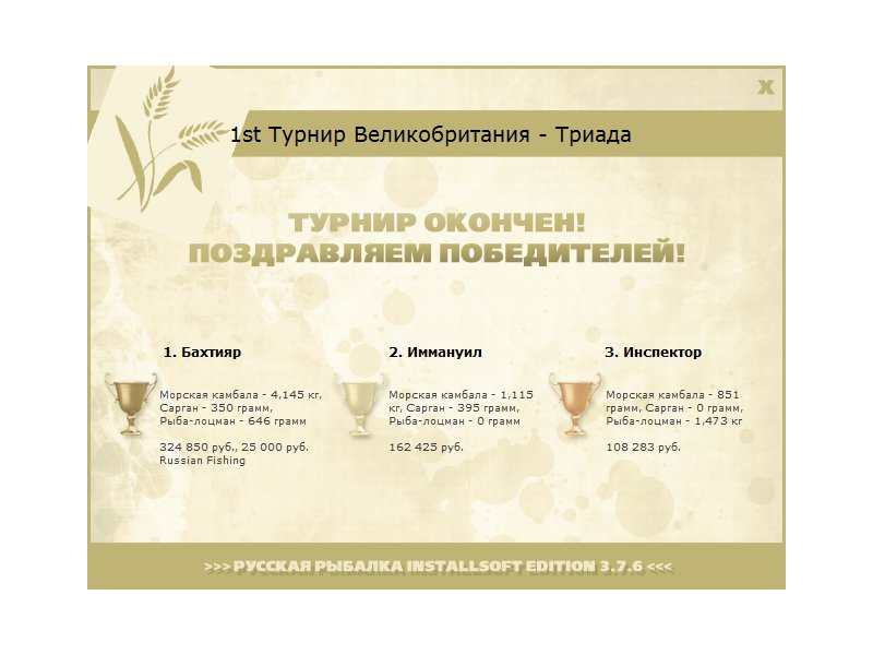 Хмурый залив 