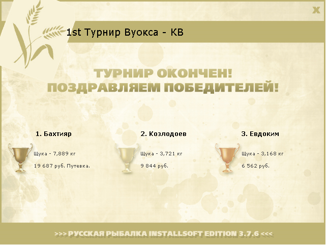 Каменный причал 