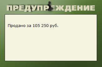  Джорджиан-Бей • Великие Американские озёра • РУССКАЯ РЫБАЛКА