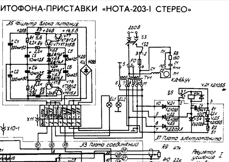 Магнитофон нота схемы: найдено 86 изображений