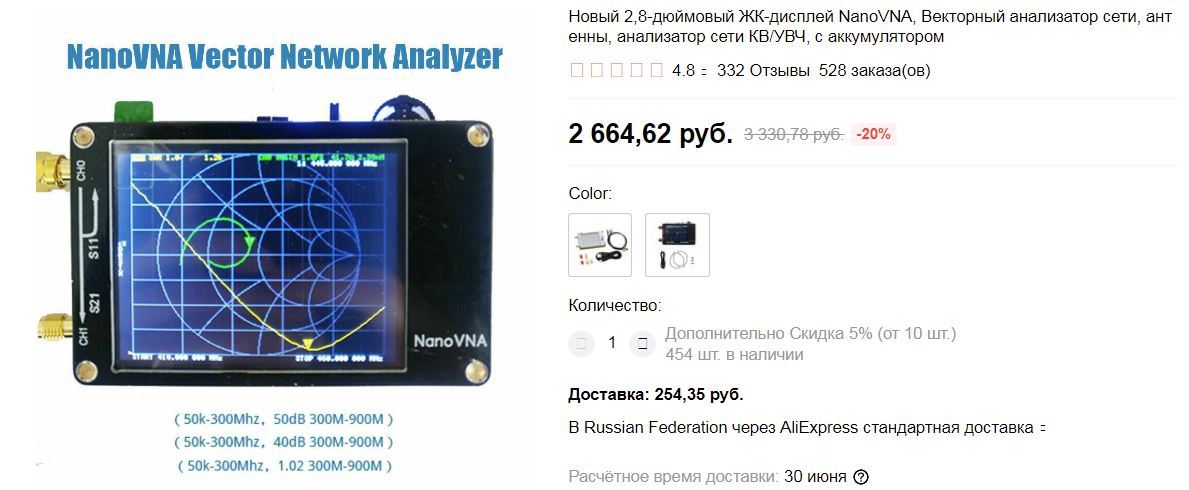 Минимальный комплект приборов за минимальный бюджет для настройки УВЧ, ПЧ, дискриминатора радиоприемника Океан 209