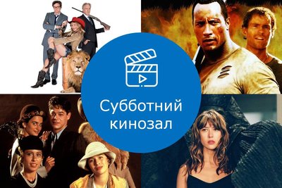  Просмотр темы - Анонс от Телекартa и Что Посмотреть