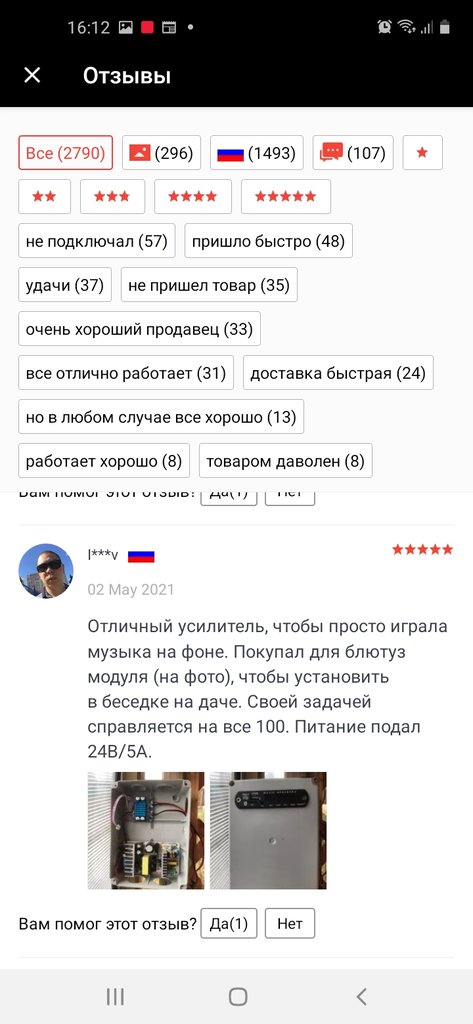 Изображение