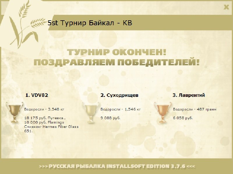 Байкальский пейзаж 