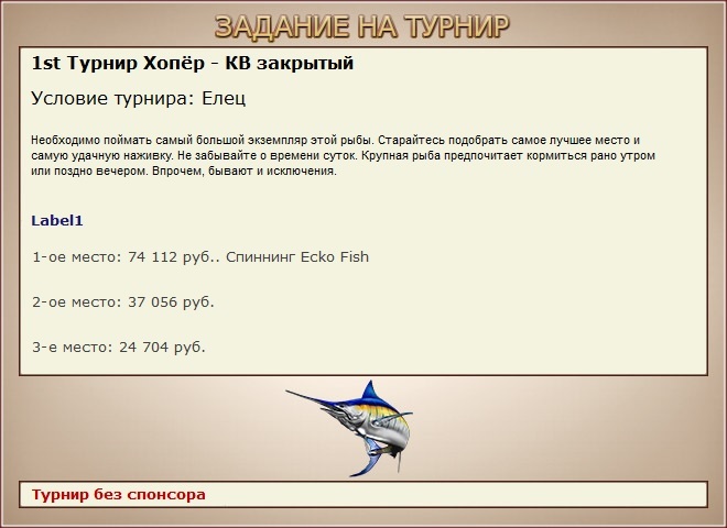 Два берега 