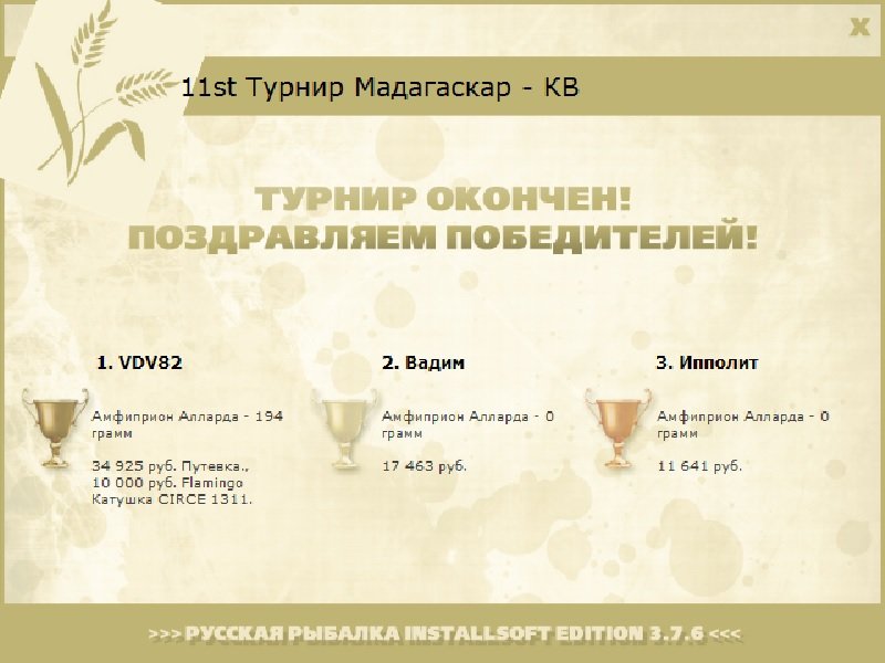 Тулиара 
