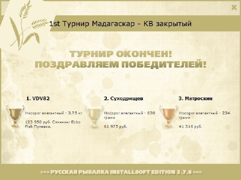 Тулиара 
