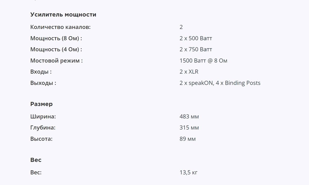 Tourmax sx215(АС) ремонт
