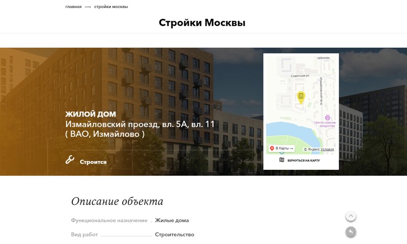  Редактировать сообщение