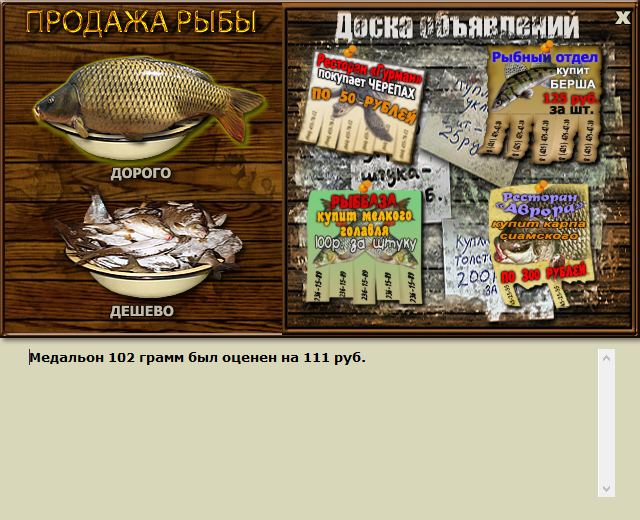 Тортуга 