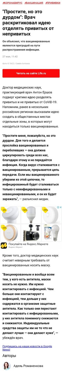  Редактировать сообщение