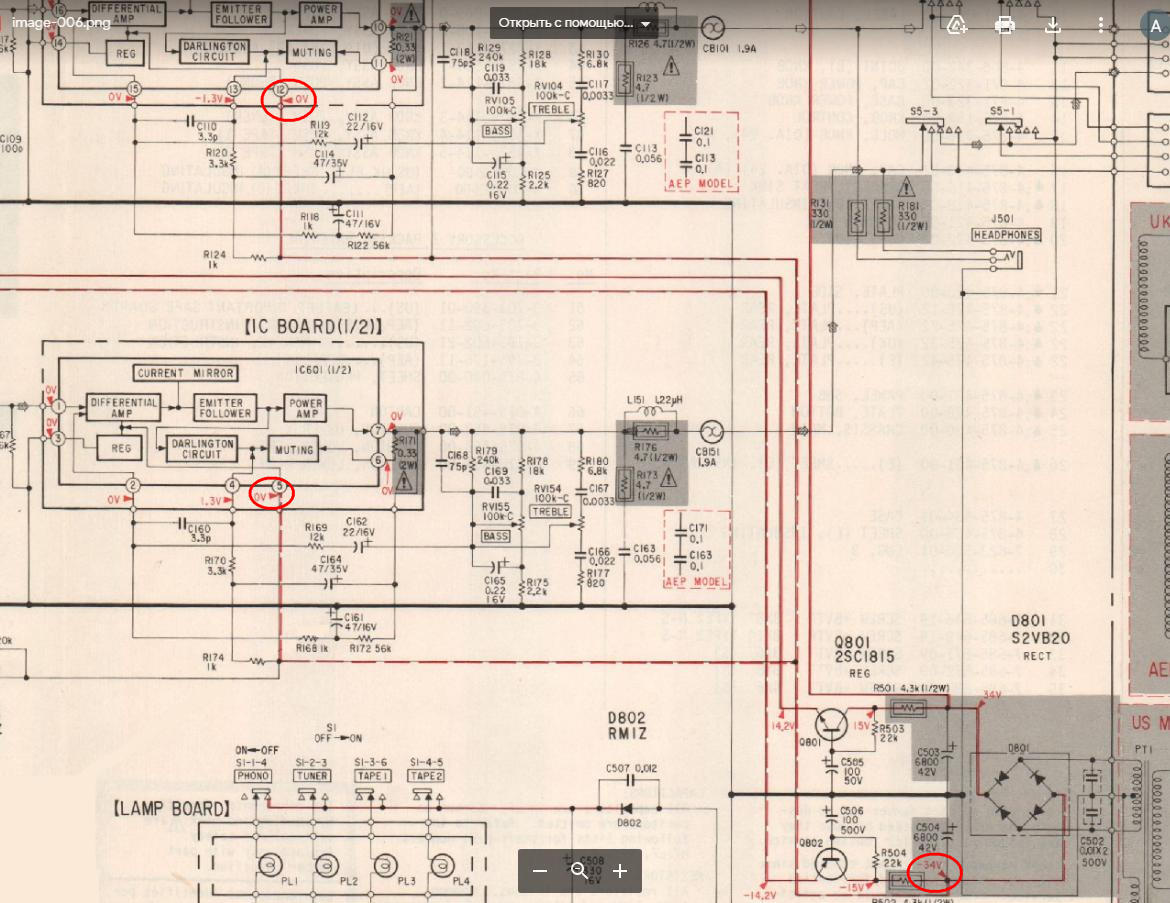 Sony TA-AX2 Возбуд