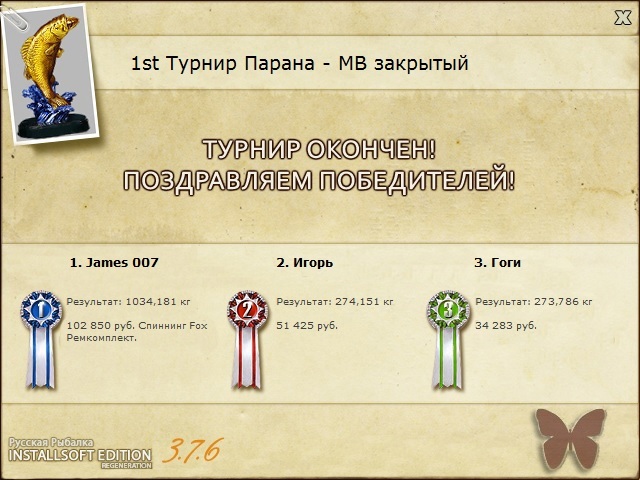 РУССКАЯ РЫБАЛКА Installsoft Edition 