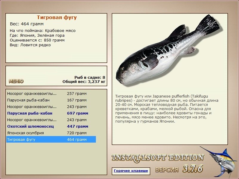 турниры • РУССКАЯ РЫБАЛКА