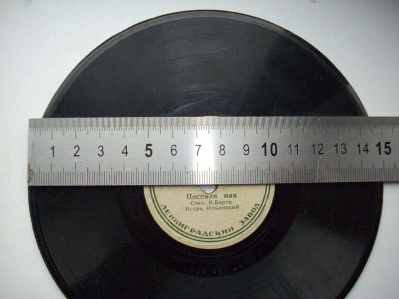 Unitra Fonica G-600B
