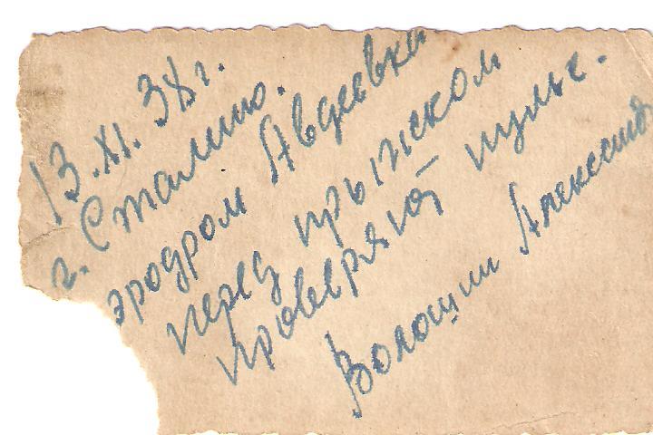Старые фото