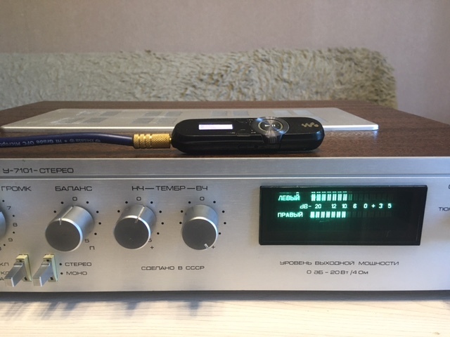 Radiotehnika У-7101- стерео