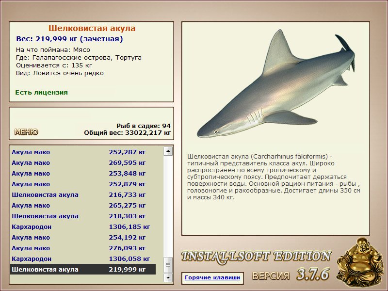 турниры • РУССКАЯ РЫБАЛКА