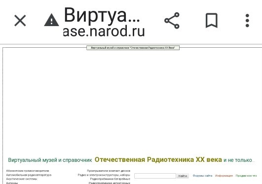Отключение форума.