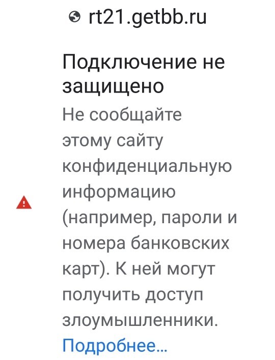 Отключение форума.