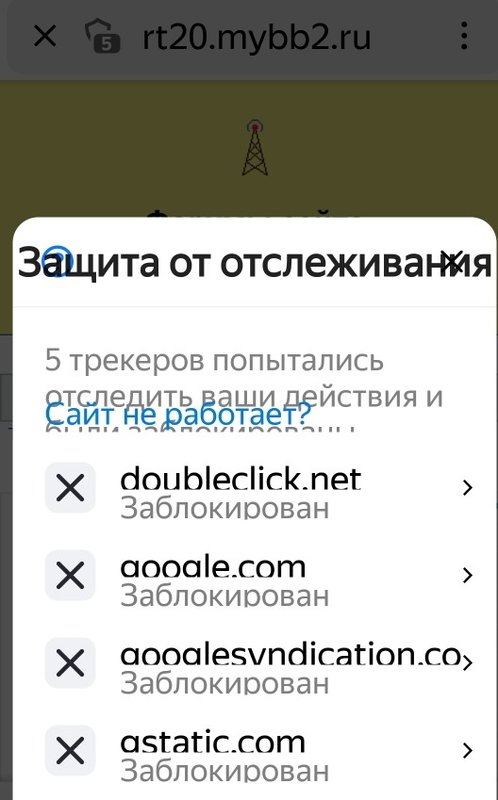 Отключение форума.