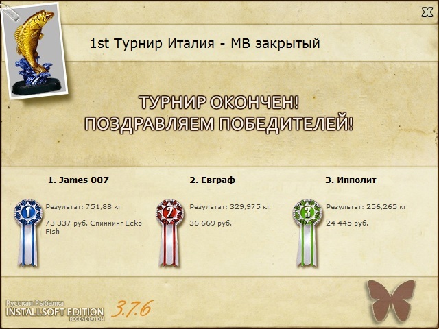 РУССКАЯ РЫБАЛКА Installsoft Edition 
