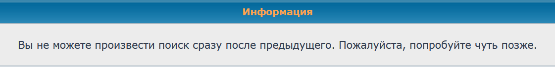 Отключение форума.