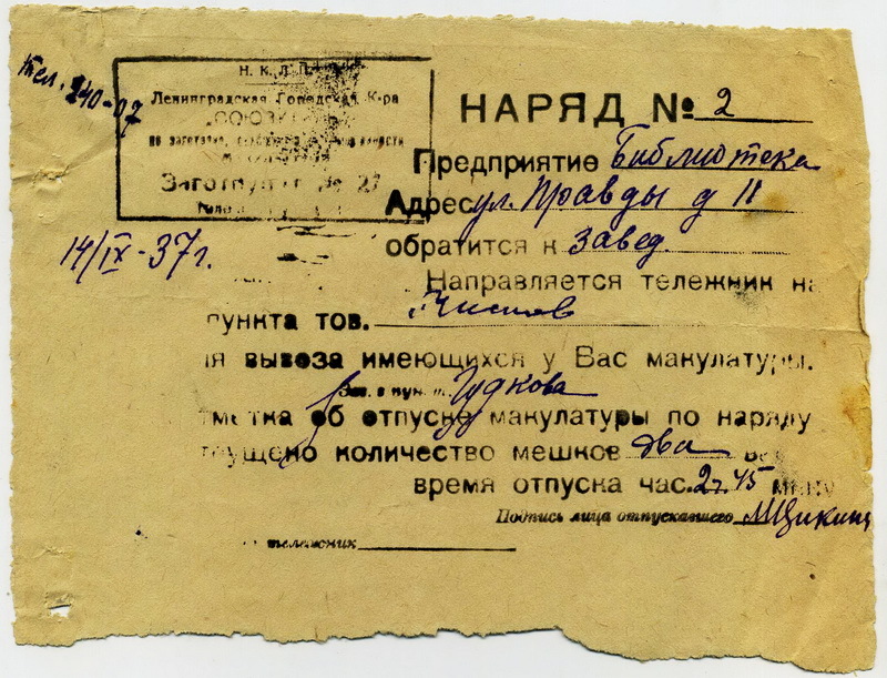 Изображение