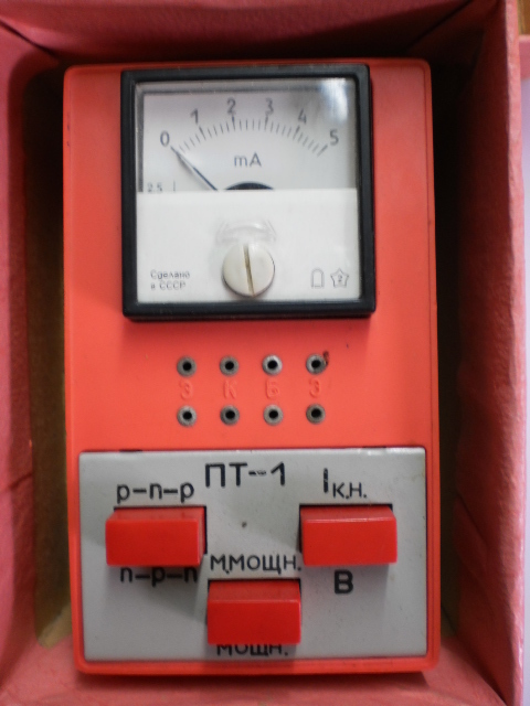  Интересные артефакты из СССР.