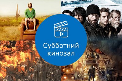  Просмотр темы - Анонс от Телекартa и Что Посмотреть